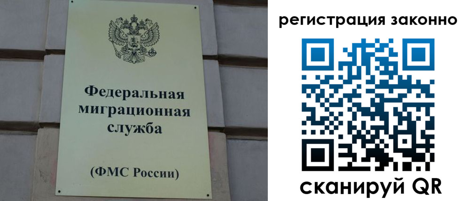 прописка гарантия в Тверской области