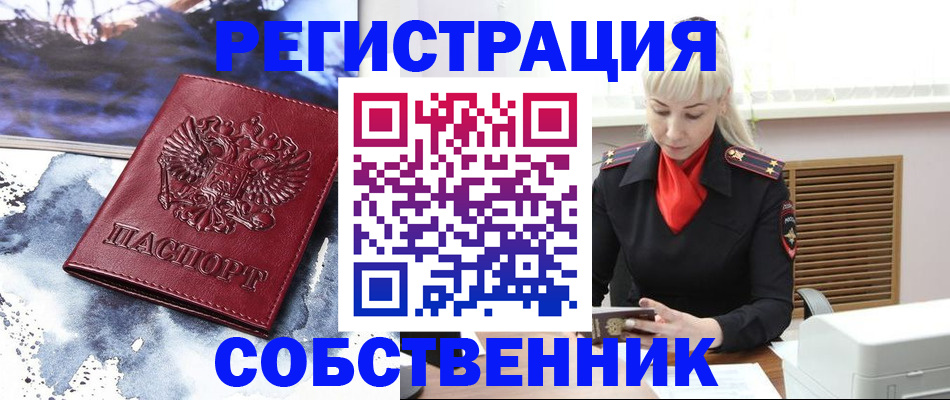 временная регистрация госуслуги в Тверской области