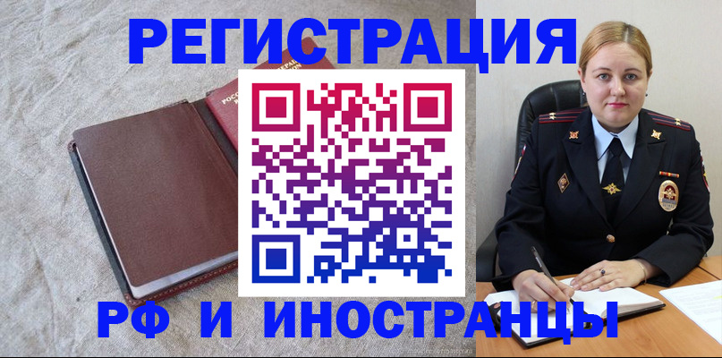 временная регистрация госуслуги в Тверской области